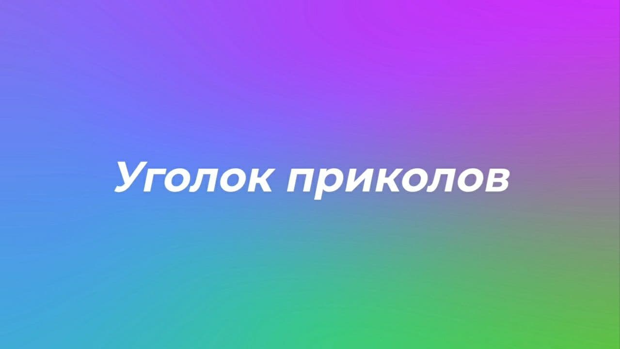 Ляркиш