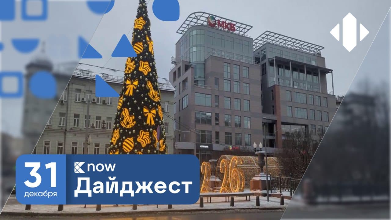 BKL Now | Новости на лету