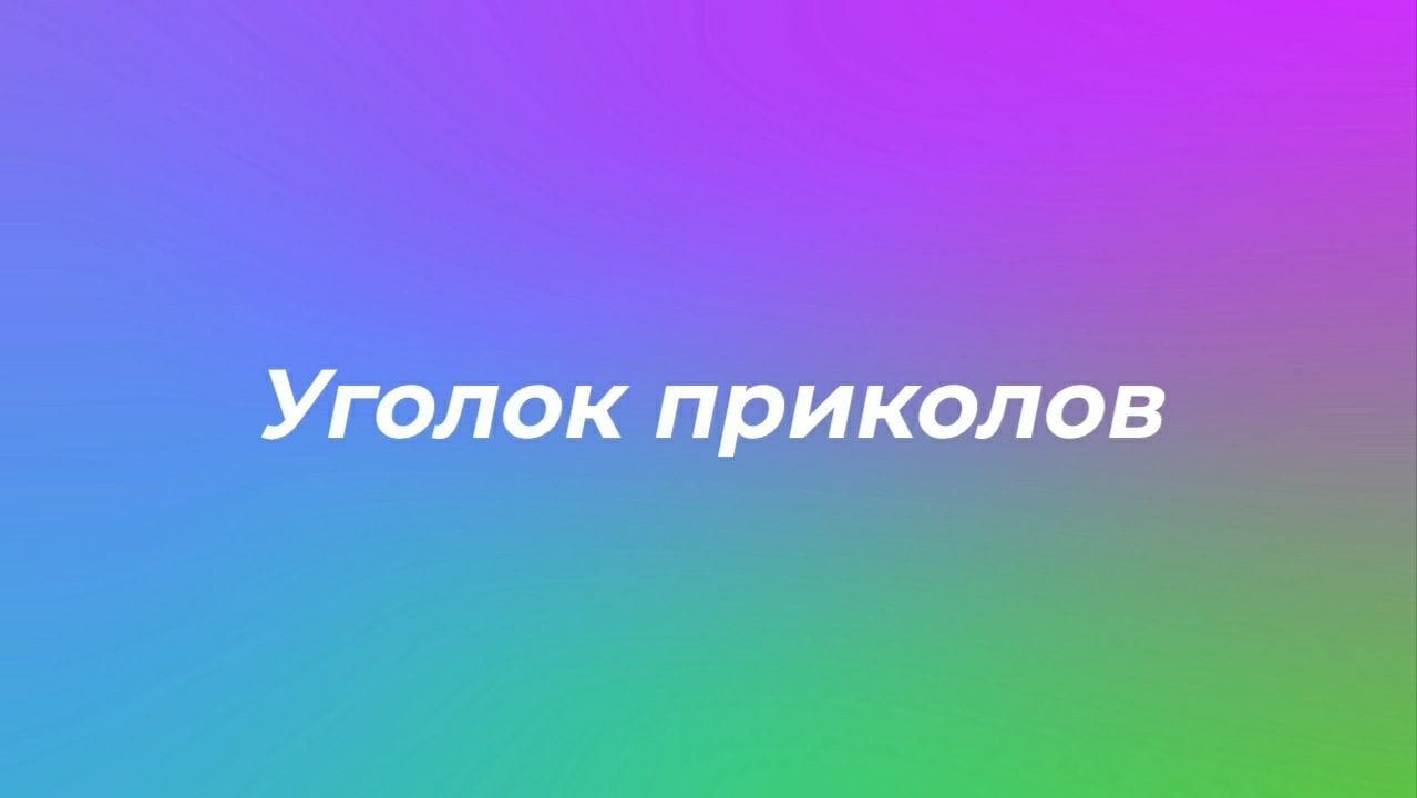 Ляркиш