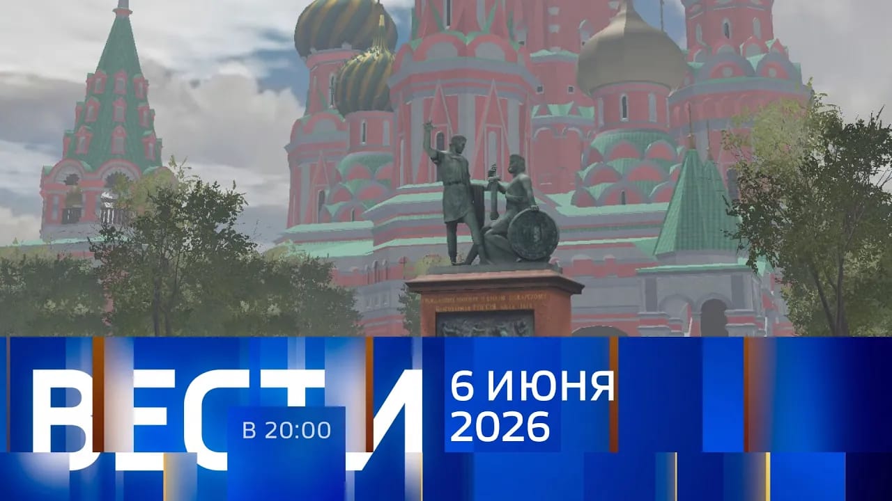 RU                                                                                               ВЕСТИ В 20:00 с Никитой Гасановым и Тарасом Руснаком I Выпуск о