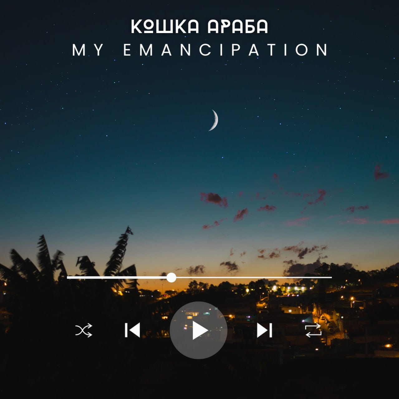 my emancipation