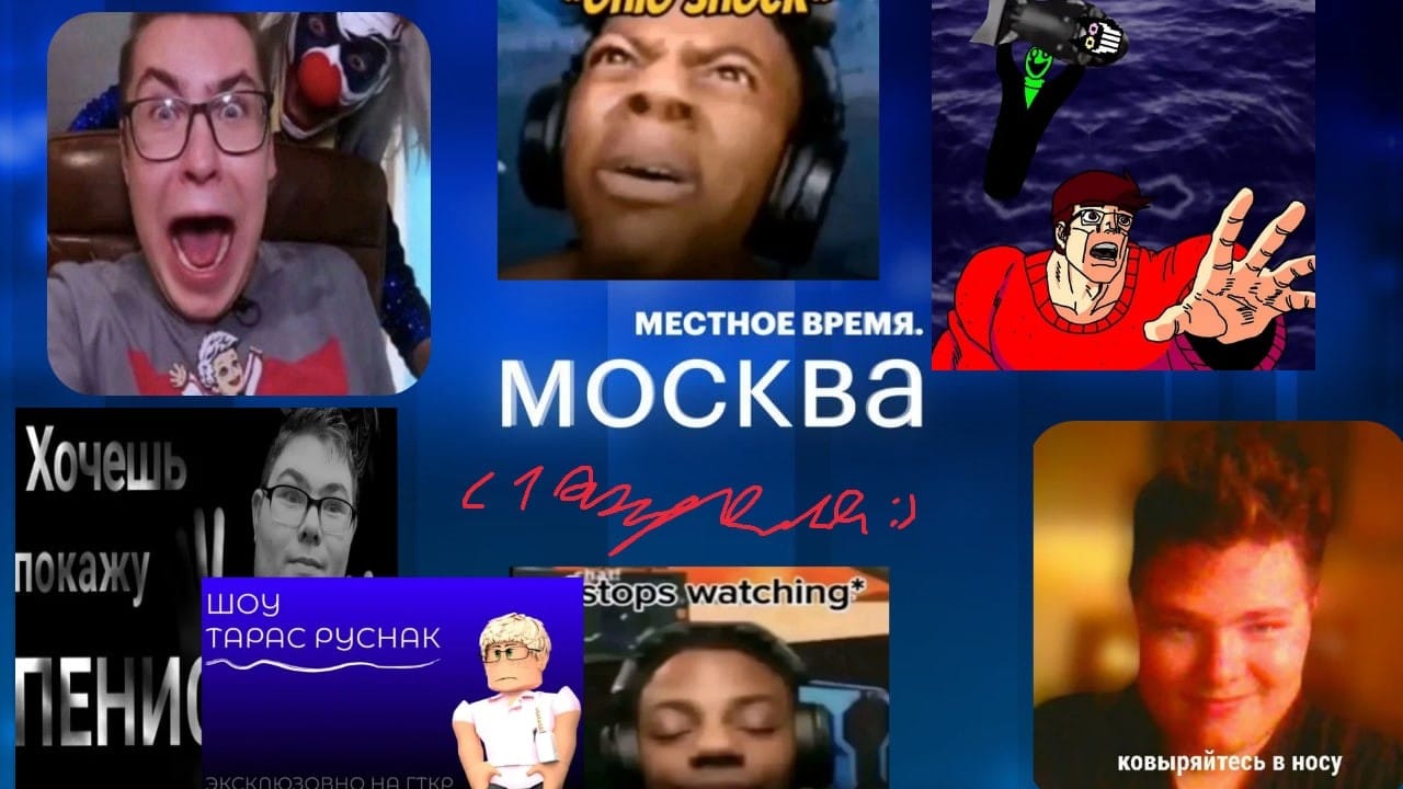 Местное время. Москва - 1 апреля 2026