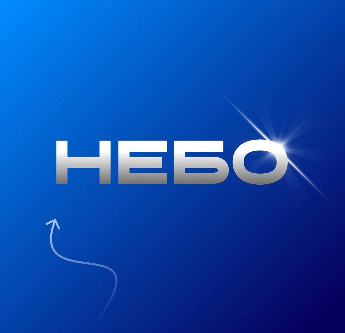 Егор